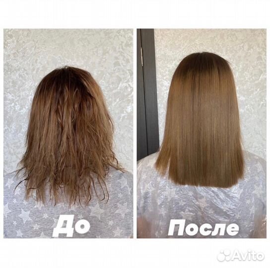 Кератиновое выпрямление