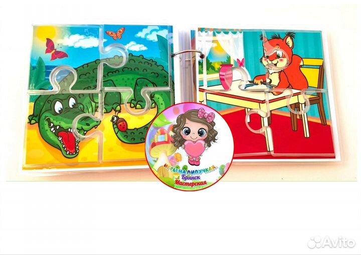 Пазлы для малышей. Игры на липучках