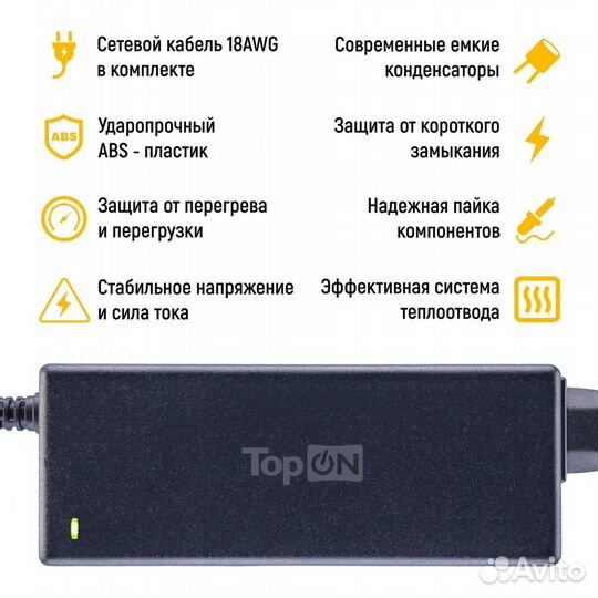 Блок питания TOP-Y65 для Lenovo 20V 3.25A прямоуго