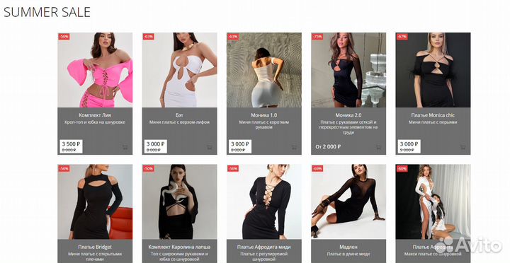 Скидка на сертификаты стильной одежды в L2 atelier