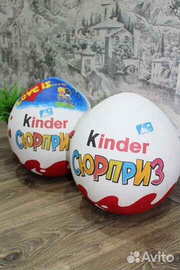 Большой Киндер сюрприз бокс