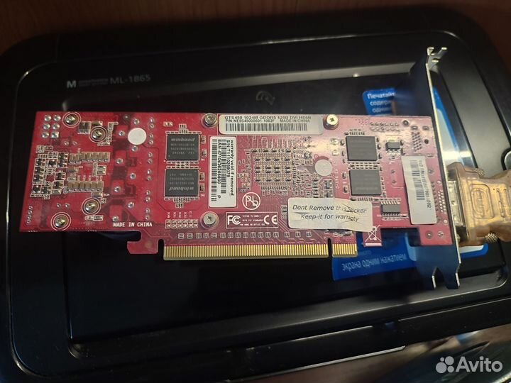 Запчасти системного блока