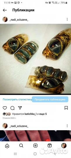 Наращивание ногтей