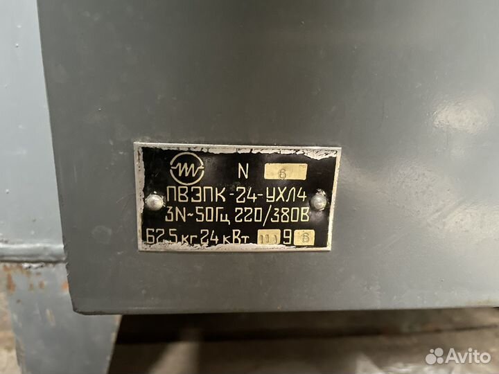 Котел электрический