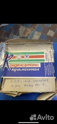 Конденсатор