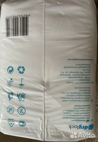 Памперсы для взрослых размер s