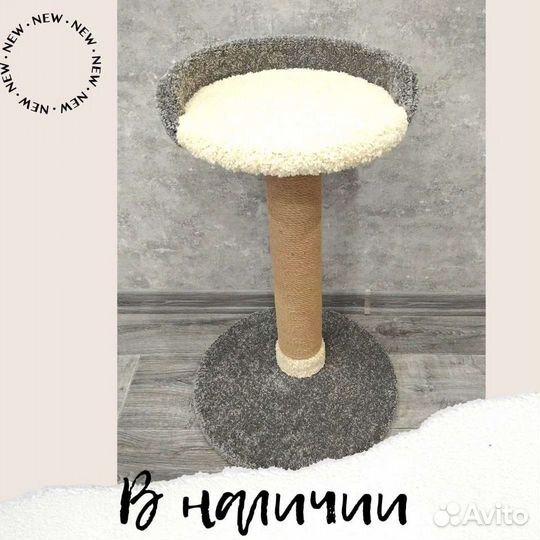 Когтеточка для кошек с лежаком