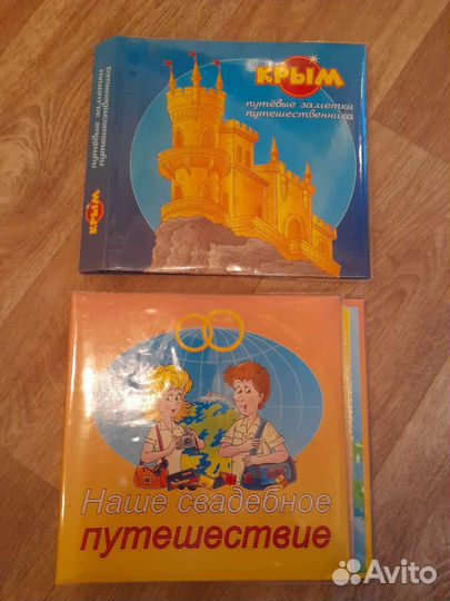 Фотоальбом