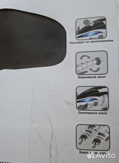 Интерактивные игрушки