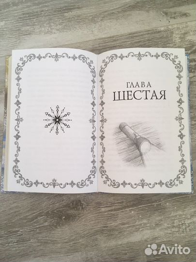 Книга Холли Вебб Снежный кот