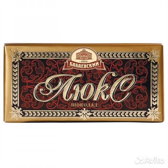 Опт - Шоколад Бабаевский Люкс 100г
