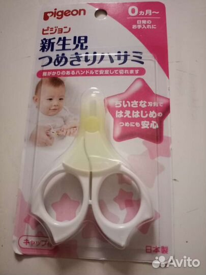 Детские ножницы., Chicco, Pigeon, Nuk