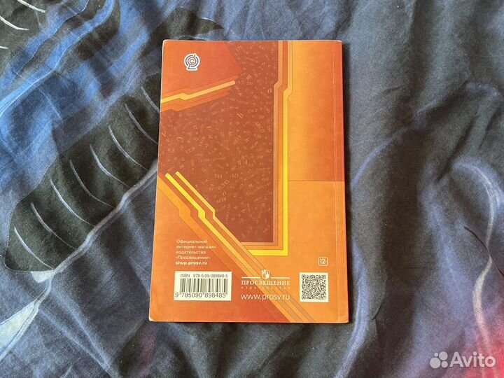 Геометрия 7 класс дидактические материалы Мерзляк