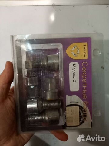 Секретные болты audi,seat,volksvagen,scoda