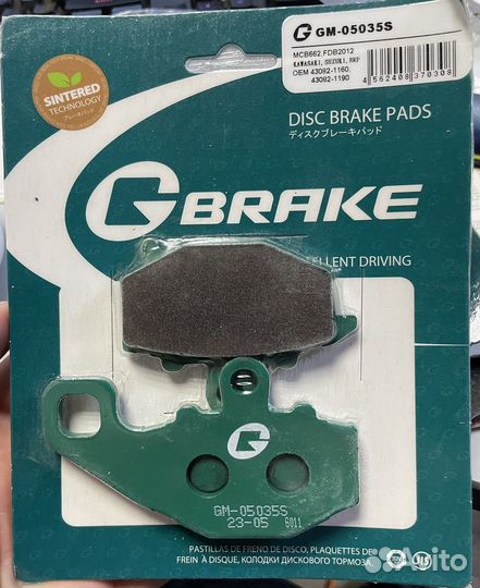 Тормозные колодки Kawasaki CFmoto