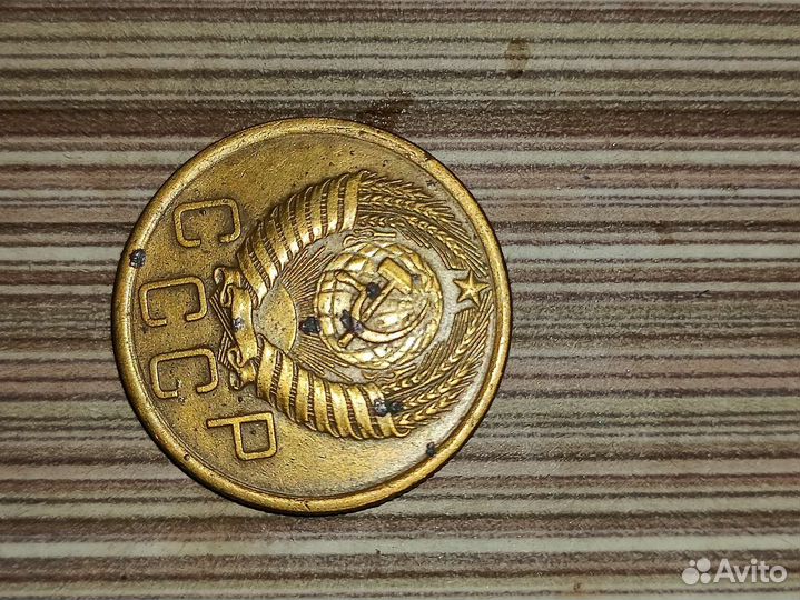 Монеты СССР