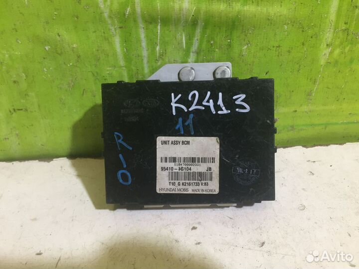 Блок управления блок предохранителей KIA Rio 2