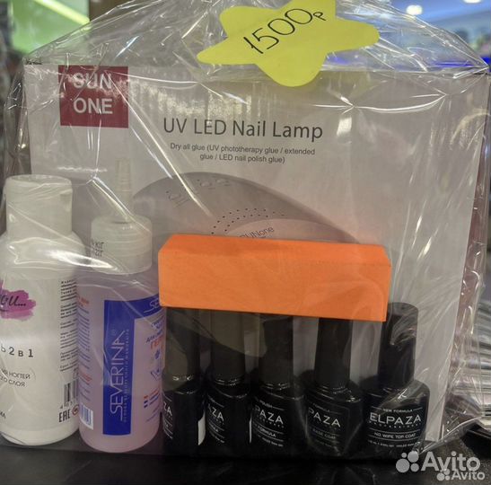 Набор для нанесения гель-лака, наращивания ногтей