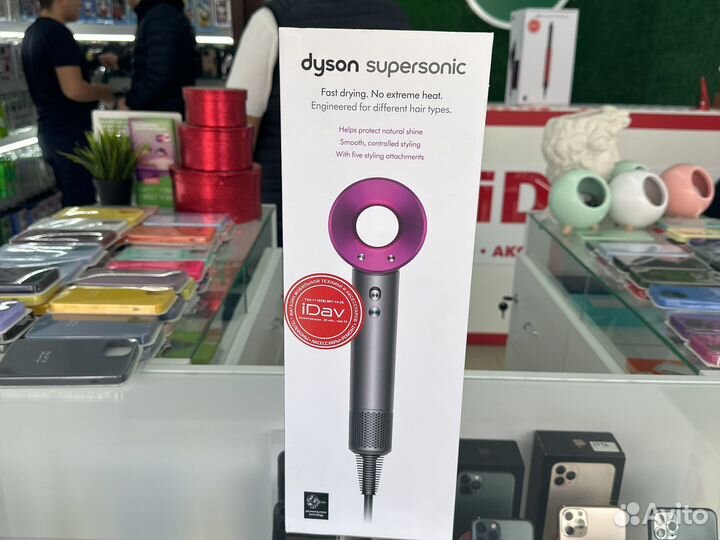 Фен Dyson Supersonic оригинал