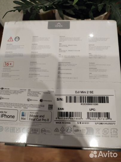 Квадрокоптер dji mavic mini 2 SE новый