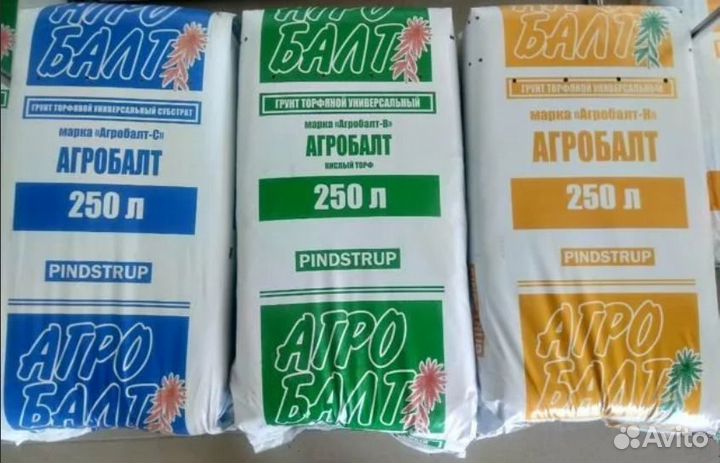 Агробалт / Agrobalt Pindstrup 250л - 125л - 70л