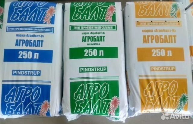 Агробалт / Agrobalt Pindstrup 250л - 125л - 70л