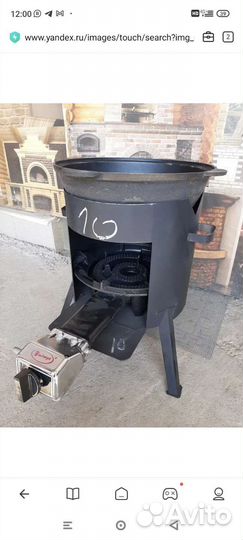 Печь газовая для казана кастрюли 32см