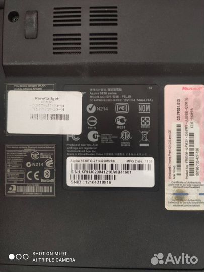 Продам ноутбук