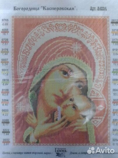 Икона для вышивания нитками/бисером