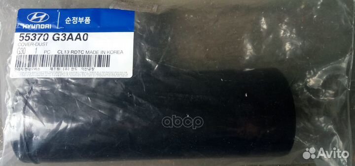 Пыльник амортизатора ORG 55370G3AA0 Hyundai-KIA