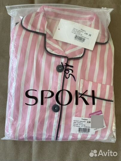 Пижама для девочки новая