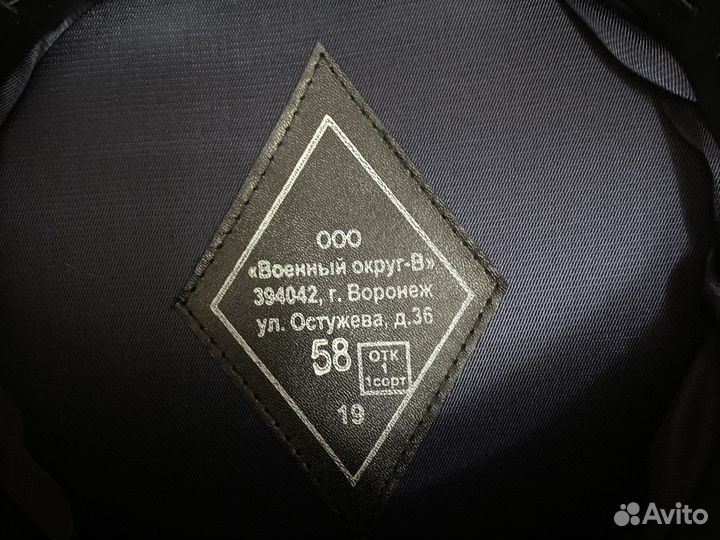Фуражка новая 58 размер