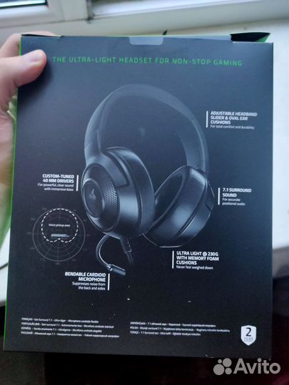 Наушники 3.5mm Razer Kraken X Lite