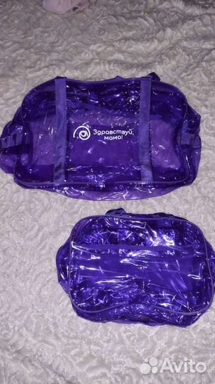 Сумки в роддом