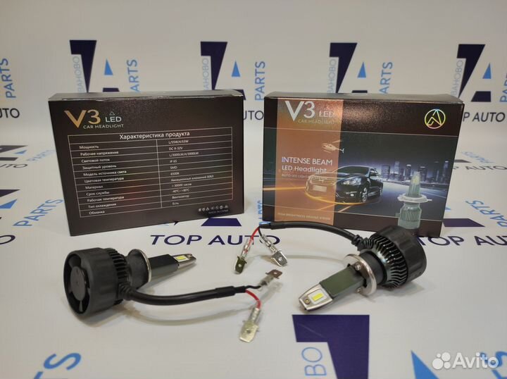 Яркие лампы LED V3