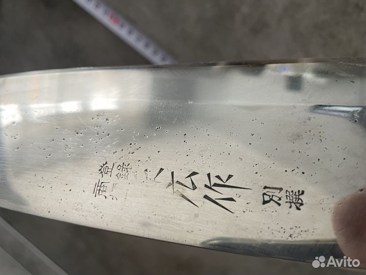 Японский кухонный нож Masahiro Deba