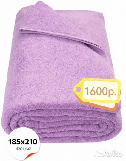 Простынь махровая новая