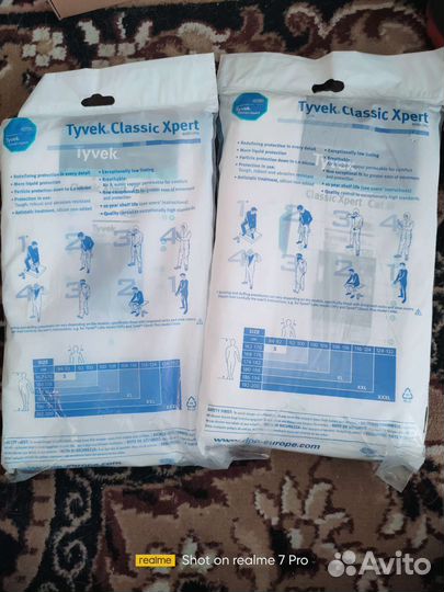 Комбинезон для покраски