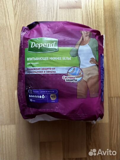 Впитывающее нижнее белье