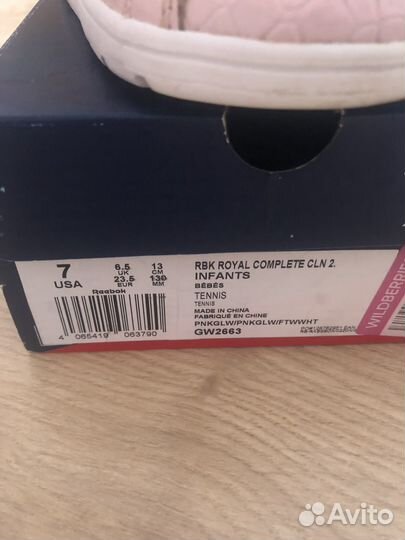 Кеды для девочки Reebok