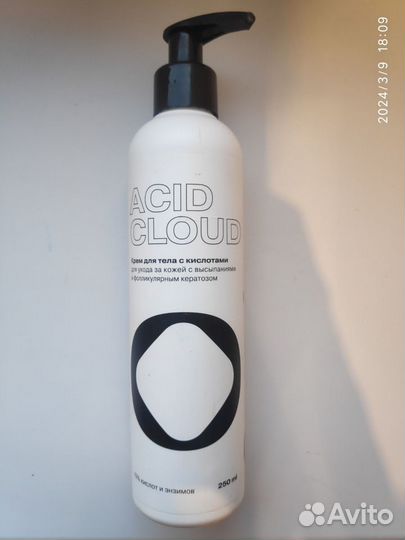 Openface Acid Cloud Крем для тела с кислотами