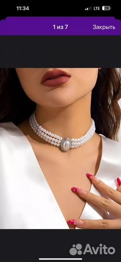 Ожерелье жемчуг