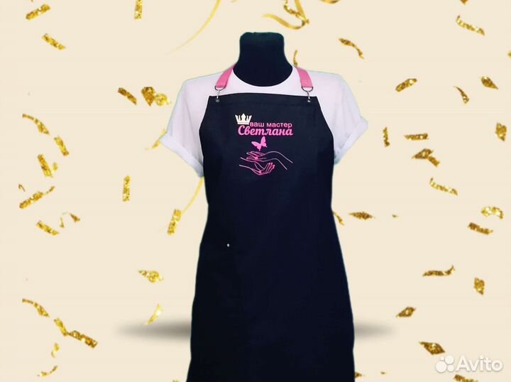 Фартук для мастера маникюра с логотипом