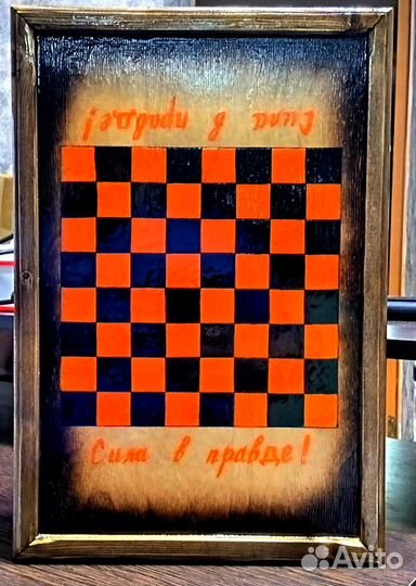 Нарды ручной работы