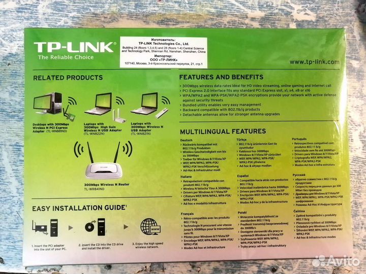 Wifi адаптер TP-Link 781/881