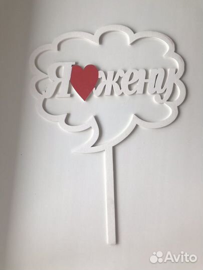 Аксессуары для фотосессии