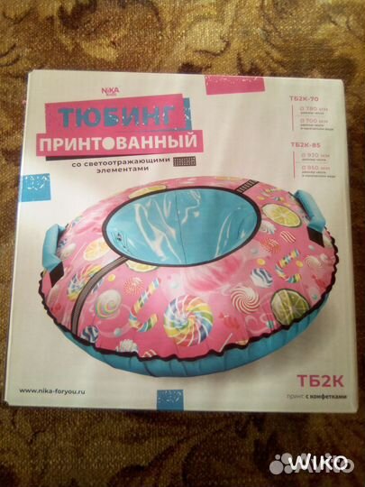 Тюбинг