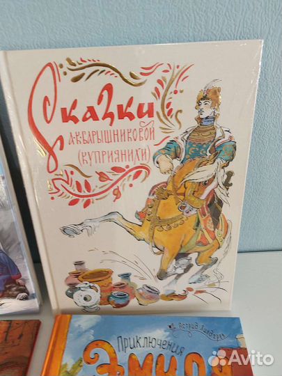 Редкие детские книги