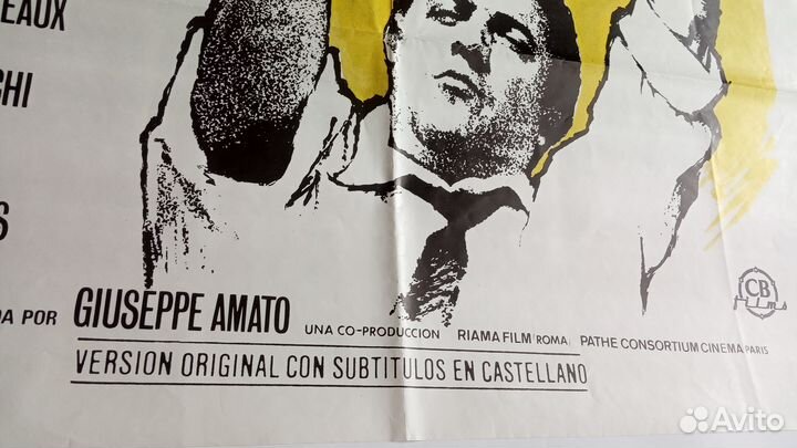 Киноплакат La Dolche Vita