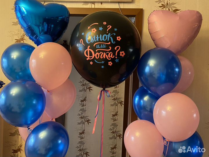 Воздушные шарики на гендер пати